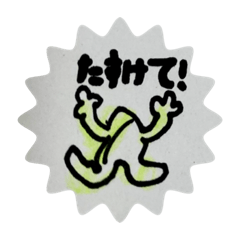 みほかほのでこぼこフレンズ