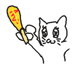 うっとり〇▽△☆120円