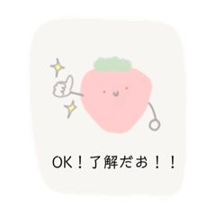 おしゃべりイチゴちゃん