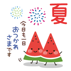 大人のふんわりやさしいことば［ 夏 ］