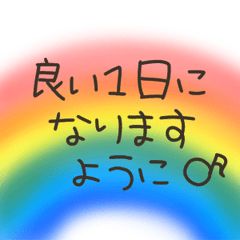 ▶気持ちを届けるスタンプ