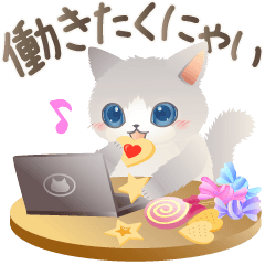 意外と使える！ネガティブなはぴきゃと！