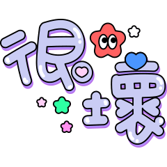 Handwriting 179 Cute Captions