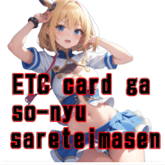 世界で通じる日本語アニメ少女スタンプ