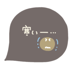 グレージュ＊冬の吹き出し#1