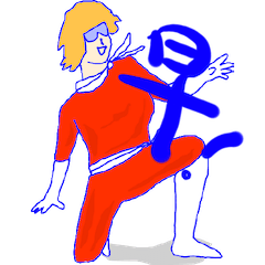 Taiwan, helpful message