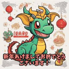 happyNewyear2024 POKEdragon