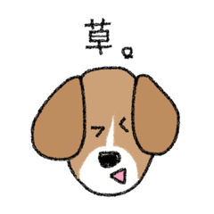 ビーグル犬   スタンプ