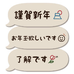 韓国風♡冬と年末年始の優しいメッセージ