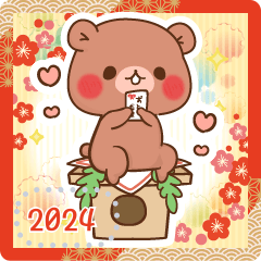 【2024】ちびくまの年末年始＆お正月