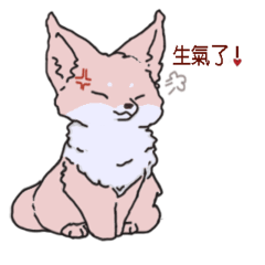 Sakura fox under the cherry tree