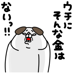 全力いぬ家族連絡網編