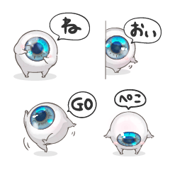 超小さい便利なスタンプ_あおいめだま。