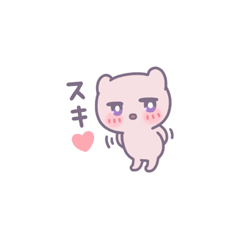 大きな声では言えないピンク