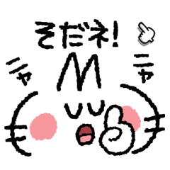 可愛い猫リアクション