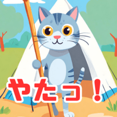 かわいい猫のあいさつ１