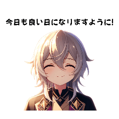 空斗(くうと)の日常①