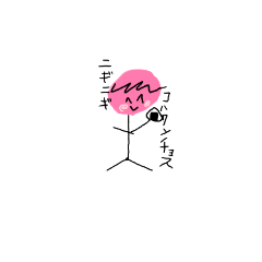 ピンク顔のニギニギコハクンチョススタンプ