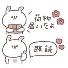 省スペース◎ちびっこうさぎさん #5