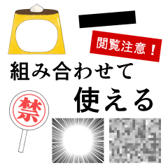 組み合わせ自由＊ちょい足し用スタンプ