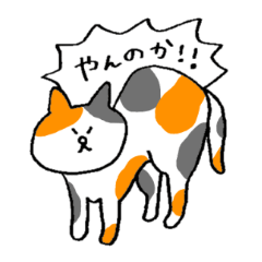 なんかいろいろある