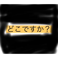 なんとなく今日一日晴れ