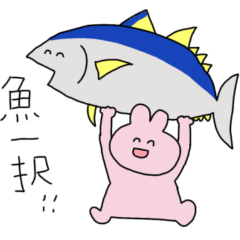 ごはんなにたべたい？