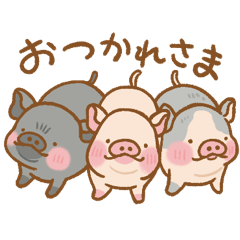 のびのびぶたさん