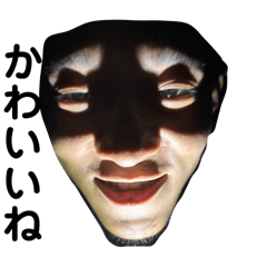 はるかくんと愉快な仲間たち