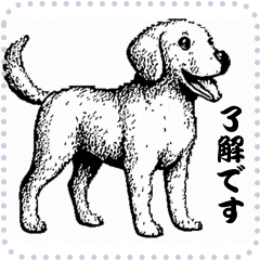 犬の メッセージ スタンプ 44