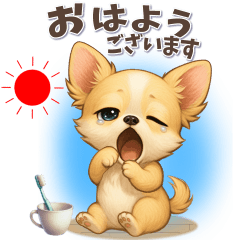 チワワさんの可愛いスタンプ