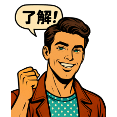 Charming Guy  Pop Art Stickers