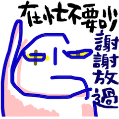 Emotional Blackmail (FOG) 02-v1_zh