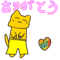 娘スタンプ・改