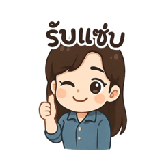 First Naja_20250719092736