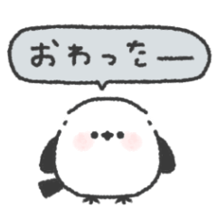 ちびっこシマエナガ◎無気力な日 #1