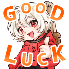 実況者やぎさんスタンプ