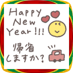 うごく省スペース◎ 手書きベージュ #2026