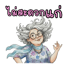 Good Day Coffee_20251025112721