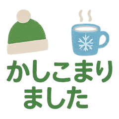 一年中使える四季のごあいさつ