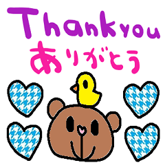 (nenerin日常会話スタンプ007英語気遣い)