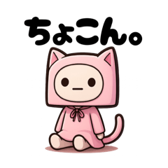 ワンピゆみちゃん❤︎