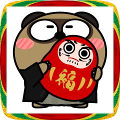 タヌキ de あーる★お正月 2026