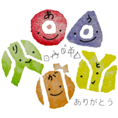 Stamp ヲシテちゃん3