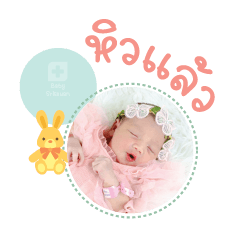 Nong Intro Mae Panlee