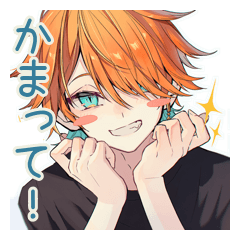 わんこ系ギャル男★一年中使える