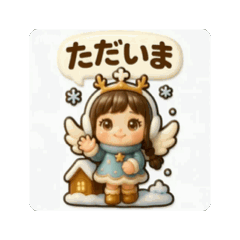 冬の天使ちゃんスタンプ