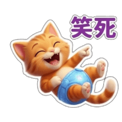 Playful Orange Kitten Stickers