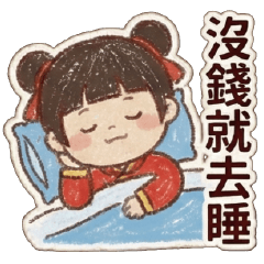 Funny silly little girl  Talk