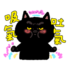 Massage Master Jiji is now online